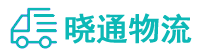 成都到山海关区物流公司